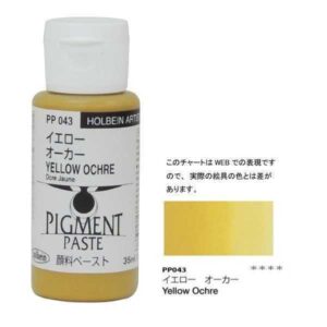HOLBEIN PIGMENT PASTE 35ml. - Ocre Amarillo
