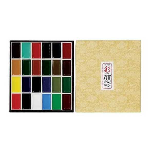 GANSAI HOLBEIN Acuarela Tradicional Japonesa 24 colores