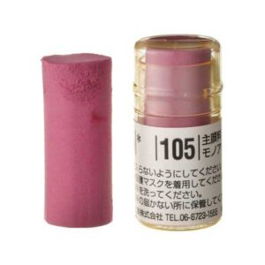 Holbein Pastel - S105 RED