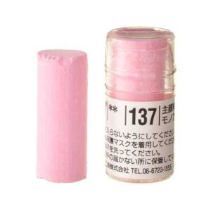 Holbein Pastel - S137 RED