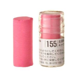 Holbein Pastel - S155 RED