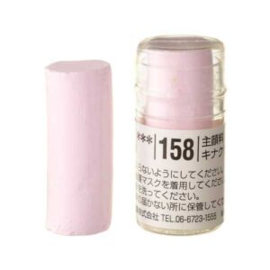 Holbein Pastel - S158 RED
