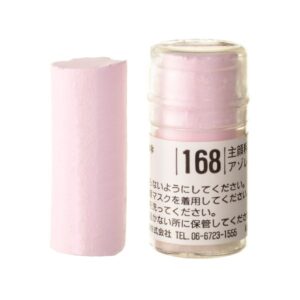 Holbein Pastel - S168 RED