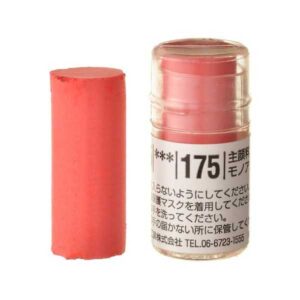 Holbein Pastel - S175 RED