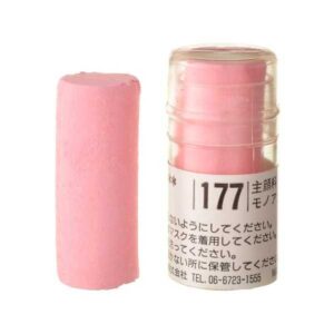 Holbein Pastel - S177 RED