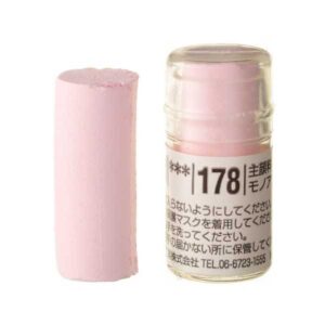 Holbein Pastel - S178 RED
