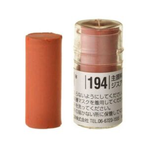 Holbein Pastel - S194 RED