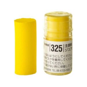 Holbein Pastel - S325 YELLOW