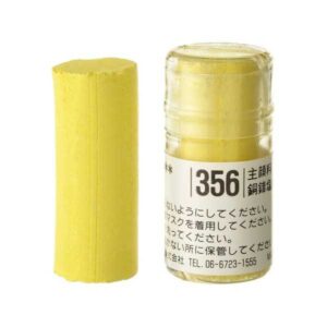 Holbein Pastel - S356 YELLOW