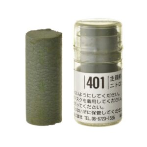 Holbein Pastel - S401 GREEN