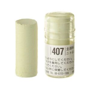 Holbein Pastel - S407 GREEN