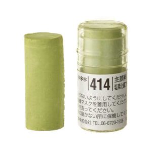 Holbein Pastel - S414 GREEN
