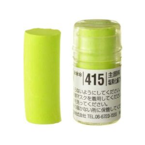 Holbein Pastel - S415 GREEN