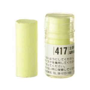 Holbein Pastel - S417 GREEN