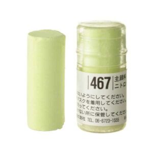 Holbein Pastel - S467 GREEN