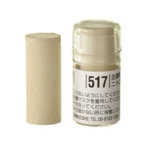 Holbein Pastel - S517 GREEN