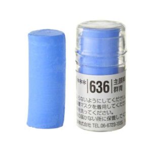 Holbein Pastel - S636 BLUE