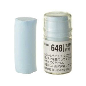 Holbein Pastel - S648 BLUE
