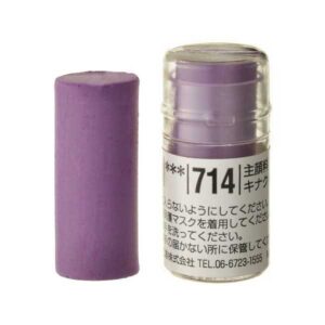 Holbein Pastel - S714 VIOLET