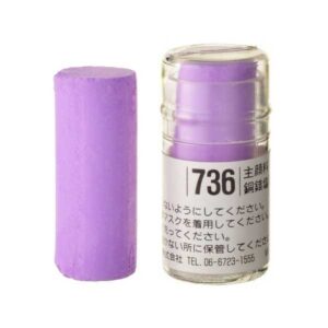 Holbein Pastel - S736 VIOLET
