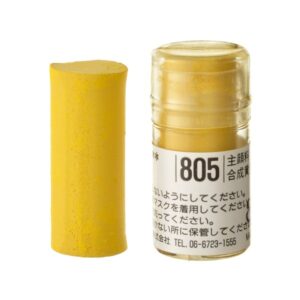 Holbein Pastel - S805 BROWN