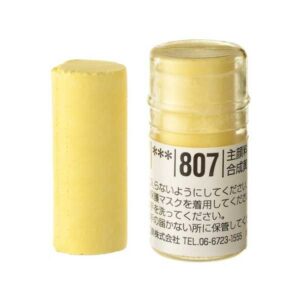 Holbein Pastel - S807 BROWN