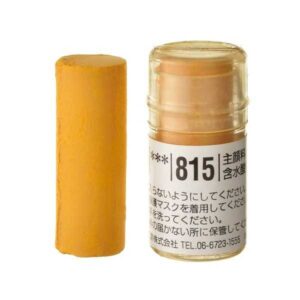 Holbein Pastel - S815 BROWN