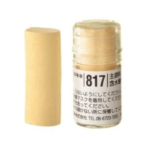 Holbein Pastel - S817 BROWN