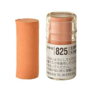 Holbein Pastel - S825 BROWN