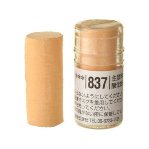 Holbein Pastel - S837 BROWN