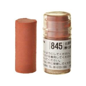 Holbein Pastel - S845 BROWN