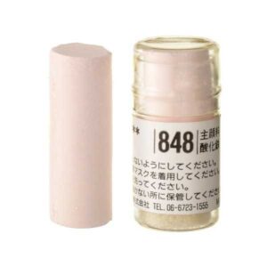 Holbein Pastel - S848 BROWN
