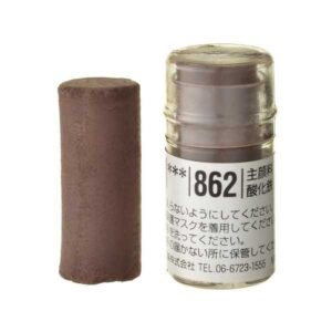 Holbein Pastel - S862 BROWN