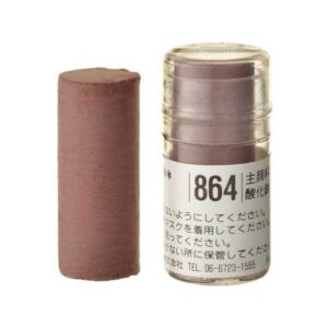 Holbein Pastel - S864 BROWN