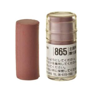 Holbein Pastel - S865 BROWN
