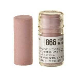 Holbein Pastel - S866 BROWN