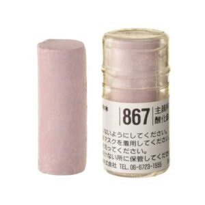 Holbein Pastel - S867 BROWN