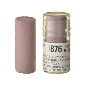 Holbein Pastel - S876 BROWN