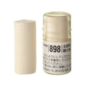 Holbein Pastel - S898 BROWN